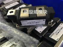 Import module spot stock MDD810-18N1 MDD810-16N1 quality assurance