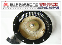  Momo Shanggeng diesel micro tiller 173178186188 Kemir Changchai Changfa start pull plate starter