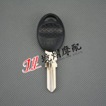 Motorcycle key embryo Triumph Apulia KTM KTM690SMR key handle key embryo