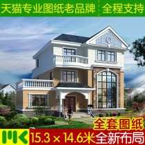 Three-story European duplex villa drawing design New rural self-built house building renderings construction drawings full set of hydropower
