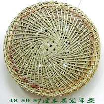 48 48 50 57 cm 57 cm cage grass mat bamboo steamer hand straw mat round bag steamed buns steamed cage mat
