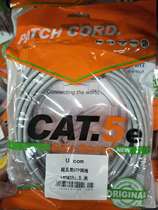 1 5 m 2 m 3 m 5 m 10 m 10 m 10 m Line 8 Core Network Line with Crystal Network Wire Router Wire