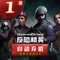 Century day into the card anti-terrorism elite OL point card anti-terrorism elite OL1 yuan 10 points by Yuan automatic recharge