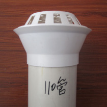 Thickened PVC110 House top breathable flat head anti-bird exhaust pipe fittings breathable cap