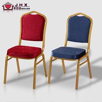  Juhuanxin hotel chair hotel conference chair hotel dining chair general chair banquet chair steel pipe chair wholesale plum tube