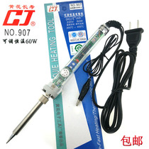 Yellow flower 907 adjustable temperature electric soldering iron thermostatic adjustable internal soldering tool 60W