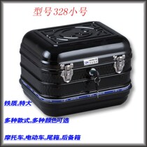 Motorcycle tail box bicycle stainless iron equipment box storage box black iron box female cargo box small iron box boy