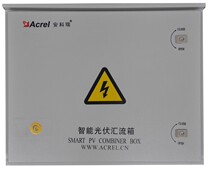 Ancore direct sales APV-M8 intelligent lightning protection bus box Golden Sun certification Contact Number 021-69158161