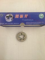 American made American standard round yuan plate teeth 3 4-10-12-14-16-18-20-24-27-28-32-36 UN