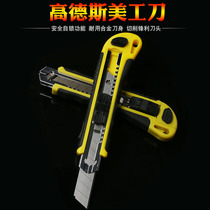 Utility Knife wall paper knife small large tool knife stainless steel metal paper cutter multifunctional heavy duty