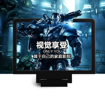 3D movie TV mobile phone screen amplifier HD video eye protection treasure anti radiation watching film artifact TV God Box