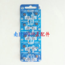 Swiss battery RENATA 321 SR616SW 1 55V silver oxide battery Watch battery one price