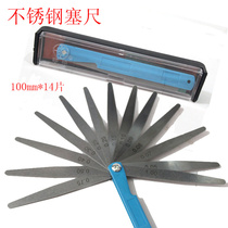 Motorcycle repair tool valve spark plug gap adjustment tool thickness gauge feeler gauge feeler gauge 0 02-1mm
