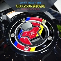 GSX250R motorcycle decoration creative modified fuel tank scratch-resistant decal key ring sticker waterproof reflective sticker