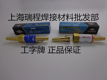 I-brand Shanghai Welding and Cutting Tool Factory Oxygen Acetylene HF-W1 Tempering Device Tempering Device