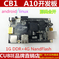 cubieboard1 Cortex-A8 A10 Development Board android linux Super Raspberry Pi pcduino