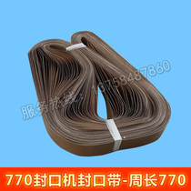 FRB770 sealing machine heat insulation belt high temperature resistant belt sealing belt 770*15 sealing belt conveyor belt heating belt