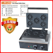 Jieyi electric five-grid plum crisp machine commercial plum blossom crisp circle pie machine crispy cake doughnut machine FY-210