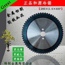 Japan Yamato imported and source ceramic cold saw metal stainless steel cutting iron cutting saw blade 285*2 0*60P