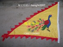 Dragon dance lion dance lion dance Social fire props temple fair double-sided embroidery flag Pennant Buddhist Taoist flag: yellow peacock flag