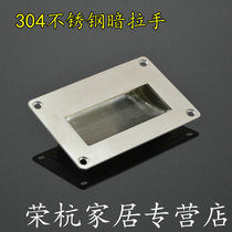 304 stainless steel hidden handle sliding door sliding door invisible handle wardrobe drawer dark handle embedded embedded