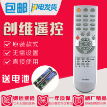 Original Skyworth TV remote control YK-63DQ 26S15HM 32M11HM 37M11HM 42M11HF