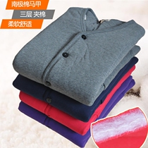 Middle-aged cotton waistcoat Mens and womens cotton three layers of warm thickened cotton vest autumn and winter padded open body warm vest cotton