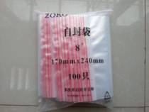 Thickened material No. 8 ziplock bag 8c packaging bag 17 × 24CM sealed bag 100 sealed pocket 17 * 240mm