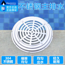 Aquionics swimming pool main drain pool bottom round drain side drain overflow device