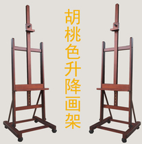 Saimat walnut color solid wood easel floor oil easel bracket lifting easel display easel display frame