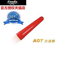Fenix Phoenix AOT-S AOT-L AOT-M traffic baton baton