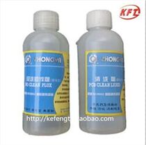 Central Asia brand environmentally friendly welding electronic products welding circuit board cleaning agent washable flux