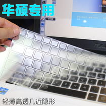 Kuqi keyboard film for ASUS 15 6 inch notebook E410 computer X550V N550 full coverage N551JM JW FX50J K A550J