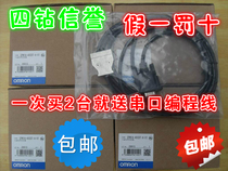 J Four Diamond Credibility-Brand New Original of the Omron CPM1A-40CDT-A-V1 (fake one penalty ten)