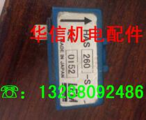 HAS260-S (Hot Sale please consult before auction)