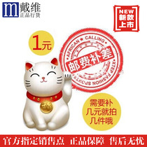 How much less is the freight subsidy? Thank you