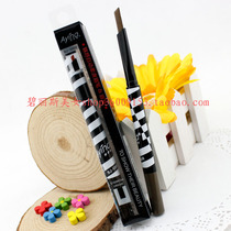 Ayina Enchantment Autoflex Brow Eyebrow Cream Double Head Anti-Fizzy Brow BJ-1008 Iina