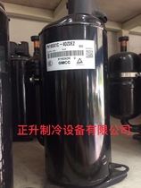 PH165X1C-4DZDE2 Meizhi Air Conditioning Compressor Toshiba Compressor New Original Spot