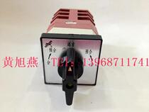 (Long) Wenzhou Changjiang electrical switch factory LW12-16 z4 5858 30000 can change-over switch