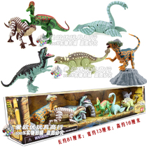 Articulated movable dinosaur model Carnivorous cow dragon Baotou dragon Flake dragon Swollen head dragon Avian crown dragon simulation dinosaur model