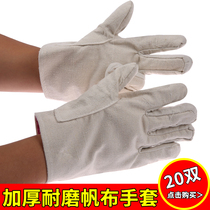 Double layer thickened canvas glove Lauprotect abrasion-proof welding work Labor industry lengthened monolayer thin section men 24 lines
