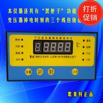HY-BWD3K130A dry transformer temperature controller dry change temperature-controlled instrument dry change blower temperature control instrument