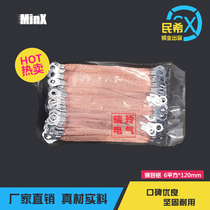 Copper-coated aluminium 6 squared 120mm 8 holes bridge wire copper braided wire conductive with grounding wire