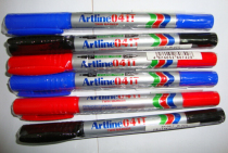 Original Artline flag double head marker pen EK-041T