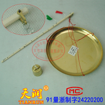 500g imitation bone rod plus large plate Chinese medicine scale