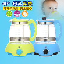 Adjustable temperature Constant temperature white milk regulator Baby pregnant woman hot milk machine Bear punch milk powder Glass electric kettle