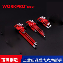 Clearance Wan Ke Bao 9-piece set of six-angle wrench set screwdriver set extended ball head flat head six-square wrench