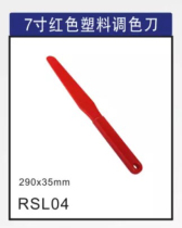 7 inch red plastic palette knife stirring rod art paint tools art painting tools paint wall paint tools