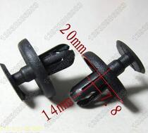 Toyota Camry Corolla Corolla Vios Crown Overlord Vizi Fender Lining Buckle Rivets