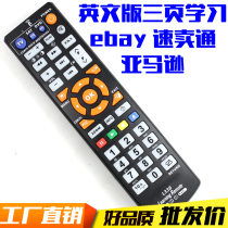 L336 full Learning Learning Remote control TV CBL DVD copy Remote control